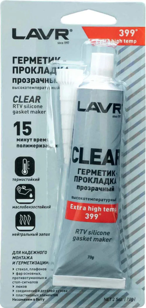 Герметик прокладка высокотемпературный Lavr RTV Clear Silicone Gasket Maker (70 г.) Ln1740