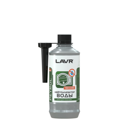 Присадка в бензин нейтрализатор воды Lavr Dry Fuel Petrol (0,310 л.) Ln2103