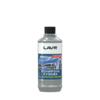 Полироль кузова с карнаубским воском Lavr Protective Car Polish With Carnauba Wax (0,310 л.) Ln1480