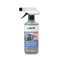 Очиститель-кондиционер пластика Lavr Plastic Cleaner (0,310 л.) Ln1455