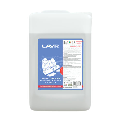 Очиститель тканевой обивки салона Lavr Textile Cleaner концентрат 1:5-10 (5 л.) Ln1463