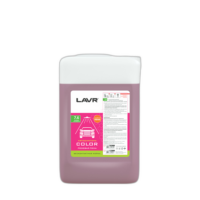 Автошампунь для безконтактной мойки Lavr Color концентрат 7.6 (1:50-1:100) (3.9 л.) Ln2333