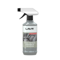 Очиститель обивки салона Lavr Carpet Cleaner With Color Protection (0,310 л.) Ln1400