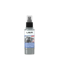 Очиститель-кондиционер пластика Lavr Plastic Cleaner (0,120 л.) Ln1454