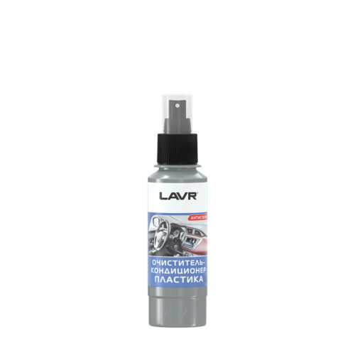 Очиститель-кондиционер пластика Lavr Plastic Cleaner (0,120 л.) Ln1454