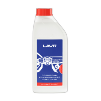 Полироль кондиционер пластика Lavr Plastic Cleaner Matt Effect (1 л.) Ln1456