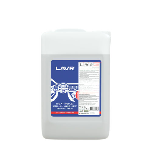 Полироль кондиционер пластика Lavr Plastic Cleaner Matt Effect (5 л.) Ln1457
