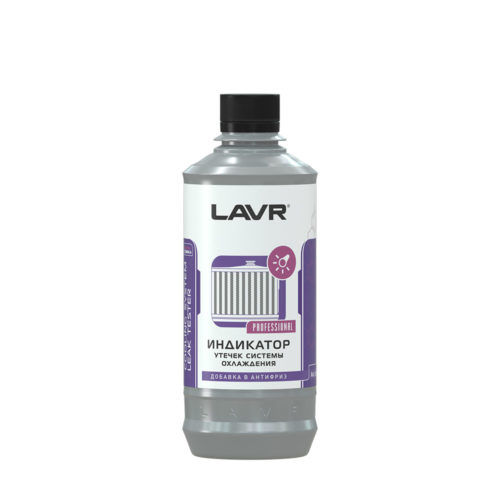 Индикатор утечек системы охлаждения Lavr Professional (0,330 л.) Ln1742