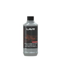 Полироль реставратор пластика Lavr Polish & Restore Anti-Scratch Effect (0,310 л.) Ln1460-L