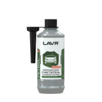 Присадка в бензин Lavr Complete Fuel System Cleaner Petrol (0,310 л.) Ln2123