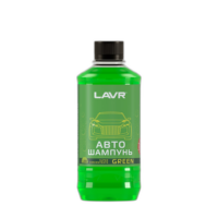 Автошампунь Lavr Super Concentrate Green (1:120 - 1:320) (0,450 л.) Ln2264
