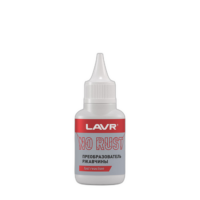 Преобразователь ржавчины Lavr No Rust (0,040 л.) Ln1431