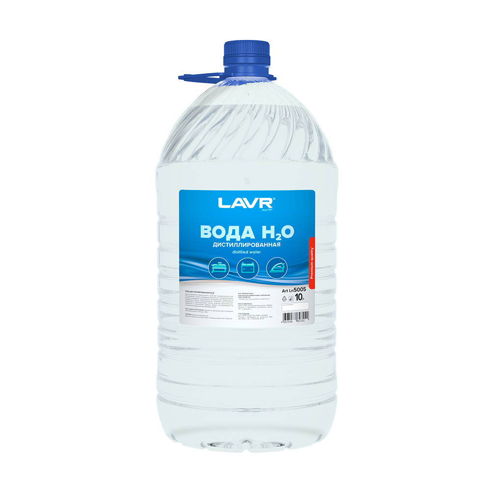 Дистиллированная вода екатеринбург. LAVR дистиллированная вода (10л). LAVR ln5005.