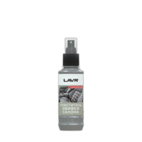 Очиститель обивки салона Lavr Carpet Cleaner With Color Protection (0,120 л.) Ln1446