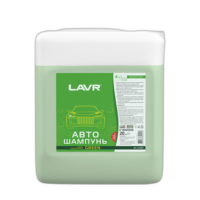 Автошампунь Lavr Super Concentrate Green (1:120 - 1:320) (20 л.) Ln2267