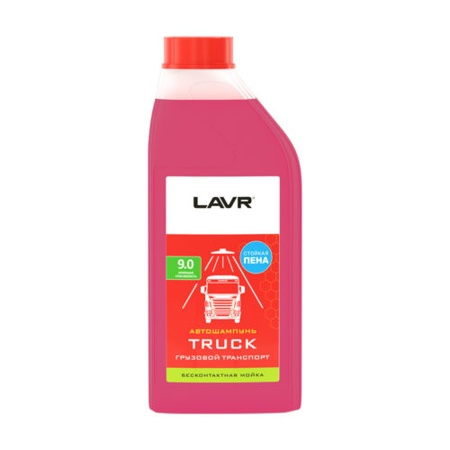 Автошампунь для безконтактной мойки Lavr Truck для грузового транспорта (1:40-1:80) (1 л.) Ln2346