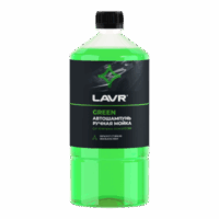 Автошампунь Lavr Super Concentrate Green (1:120 - 1:320) (1 л.) Ln2265
