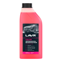 Автошампунь для бесконтактной мойки Lavr Color концентрат 7.6 (1:50-1:100) (1 л.) Ln2331