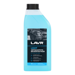 Автошампунь для бесконтактной мойки Lavr Light концентрат 3.0 (1:20-1:50) (1 л.) Ln2301