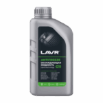 Антифриз Lavr Antifreeze G-11 (-45) (1 кг.) Ln1705