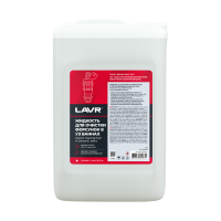 Жидкость для очистки форсунок в ультразвуковых ваннах Lavr Ultra-Sonic Cleaner (5 л.) Ln2003
