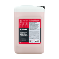 Жидкость для тестирования форсунок на стендах Lavr Petrol Injectors Tester (5 л.) Ln2004