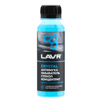 Жидкость стеклоомывающая Lavr Антимуха Crystal концентрат (0,120 л.) Ln1225