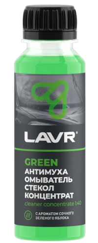 Жидкость стеклоомывающая Lavr Антимуха Green концентрат (0,120 л.) Ln1220