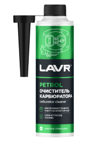 Очиститель карбюратора присадка в бензин Lavr Carburetor Cleaner Petrol (0,310 л.) Ln2108