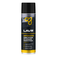 Очиститель следов насекомых Lavr Антимуха Bug Remover (0,650 л.) Ln1430