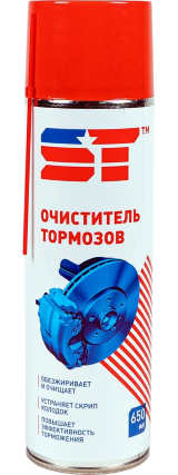Очиститель тормозов Support Technology ST0342 (0,650 л.)