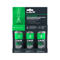 Очистка топливной системы трехуровневая Lavr ML100 Petrol (0,120/0,120/0,120 л.) Ln2137