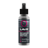 Полироль реставратор пластика Lavr Polish & Restore Anti-Scratch Effect (0,120 л.) Ln1459-L