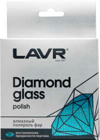 Полироль фар алмазный Lavr Diamond Glass Polish (0,020 л.) Ln1432
