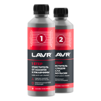 Полная очистка системы охлаждения Lavr 2 Steps To Fully Radiator Flush (0,310/0,310 л.) Ln1106