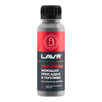 Присадка в топливо с катализатором горения Lavr Universal Fuel Cleaner (0,120 л.) Ln2126