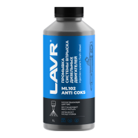 Промывка инжекторной системы дизельного двигателя Lavr ML102 (1 л.) Ln2002