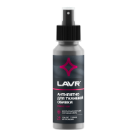 Пятновыводитель Антипятно Lavr Stain Remover без хлора (0,120 л.) Ln1465