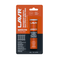 Сварка холодная Lavr Быстрого действия Quick FIX (0,06 кг.) Ln1720