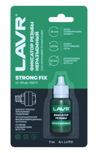 Фиксатор резьбы неразъемный Lavr Strong FIX (9 мл.) Ln1731