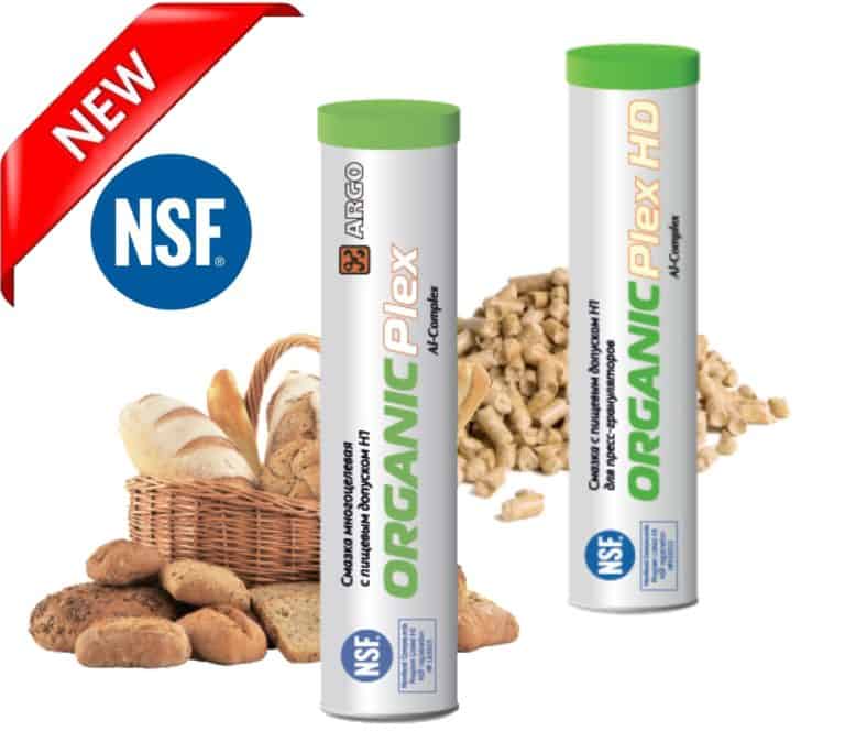 Пищевые смазки ARGO OrganicPlex с допуском NSF H1