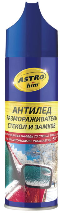 Размораживатель стекол и замков Астрохим антилед со скребком аэрозоль (0,335 л.) АС-1373