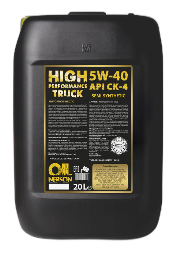 Масло моторное Nerson Premium Truck Low Ash 5/40 API CI-4 ACEA E6/E7 (20 л.)