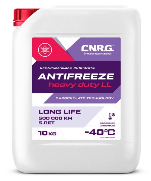 Антифриз C.N.R.G. Antifreeze Heavy Duty LL (10 кг.)