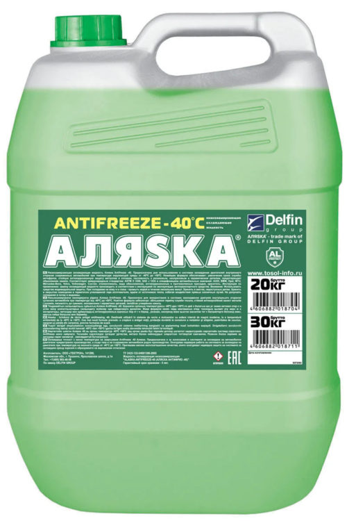 Антифриз Аляска G-11 (-40) зеленый (20 кг.)