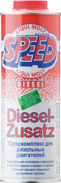 Суперкомплекс для дизельных двигателей Liqui Moly Speed Diesel Zusatz (1 л.) 1975