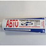 Герметик силиконовый Казанский Полисил (0,180 кг.)