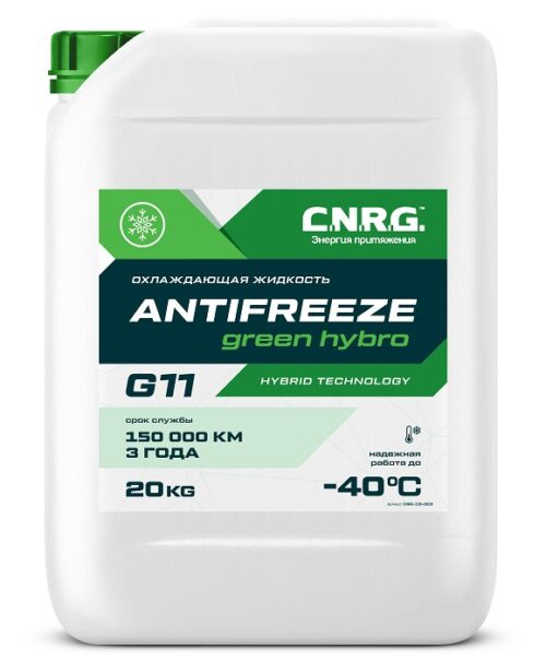 Антифриз C.N.R.G. Antifreeze Green Hybro G-11 (20 кг.)