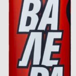 Жидкий ключ ВМПАВТО Валера аэрозоль арт. 8610 (0.4 л.)