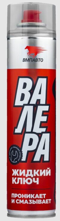Жидкий ключ ВМПАВТО Валера аэрозоль арт. 8610 (0.4 л.)